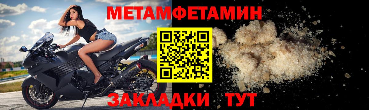 АМФ  АМФ 97%  ссылка на мегу онион  Мелеуз  Вход с VPN  АМФ 