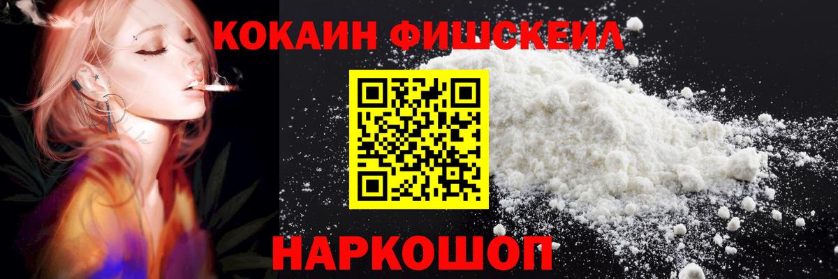 Cocaine Боливия  Вход с VPN  Кокаин 99%  COCAIN  Мелеуз 
