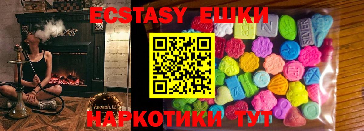 ЭКСТАЗИ Punisher  Ecstasy диски  Мелеуз  Вход с VPN 