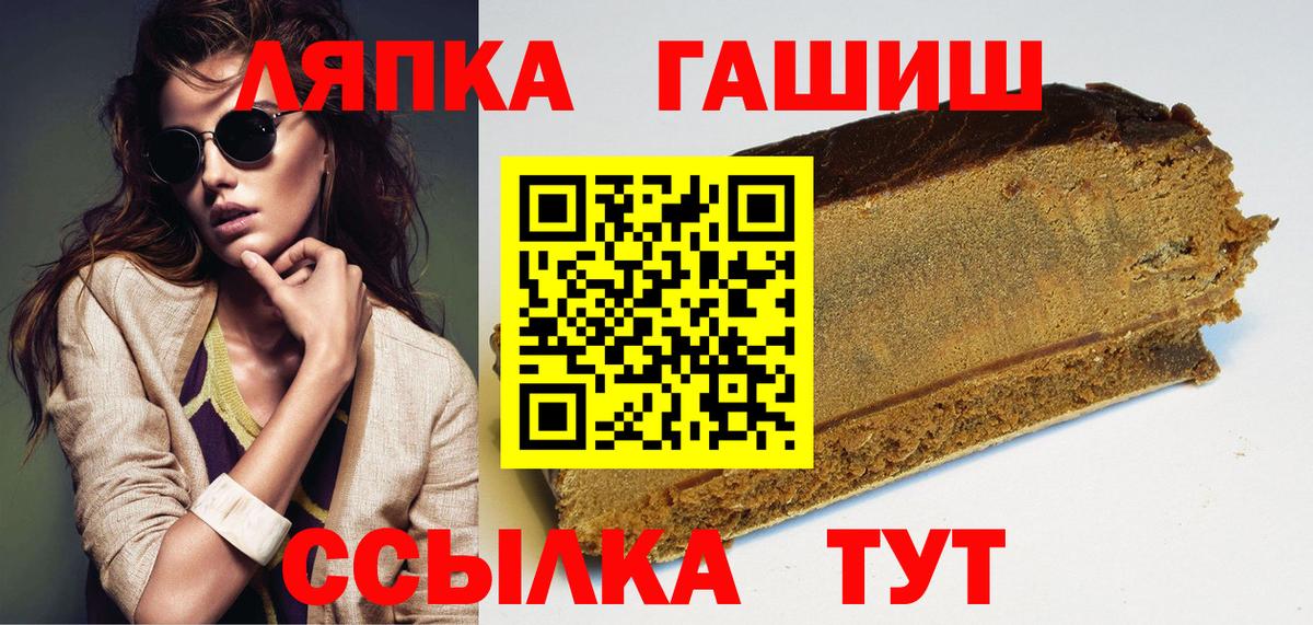 ГАШИШ hashish Мелеуз