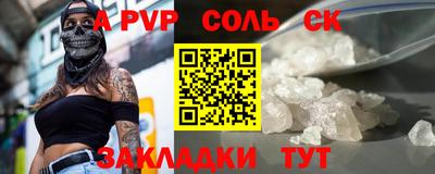 гашик Заволжье