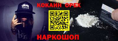 молекула духа Жуковский