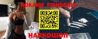 молекула духа Жуковский