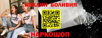 молекула духа Жуковский