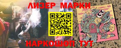 молекула духа Жуковский