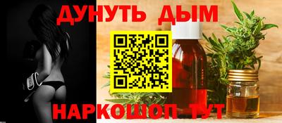 молекула духа Жуковский