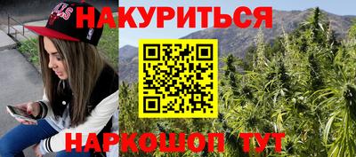 молекула духа Жуковский