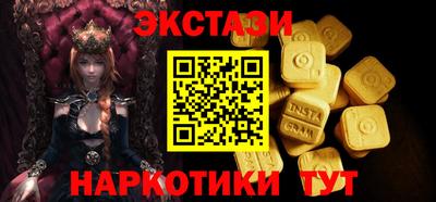 гашик Заволжье