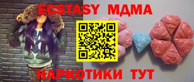 mdpv Заводоуковск