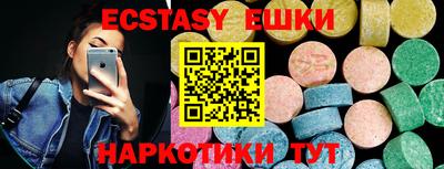 гашик Заволжье