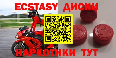 mdpv Заводоуковск