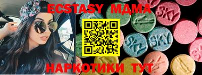 молекула духа Жуковский