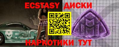 молекула духа Жуковский