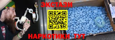 молекула духа Жуковский