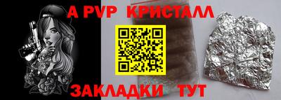 молекула духа Жуковский