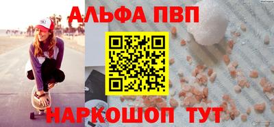 молекула духа Жуковский