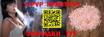 молекула духа Жуковский