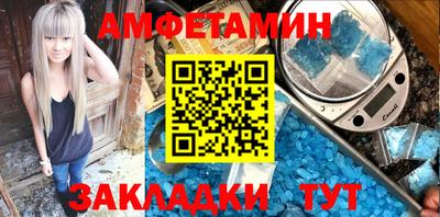молекула духа Жуковский