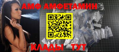 молекула духа Жуковский