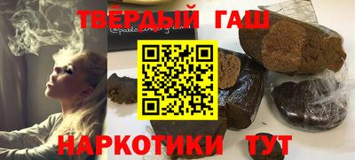 гашик Заволжье