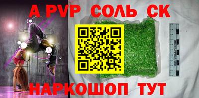 гашик Заволжье