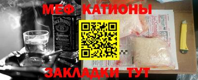 молекула духа Жуковский