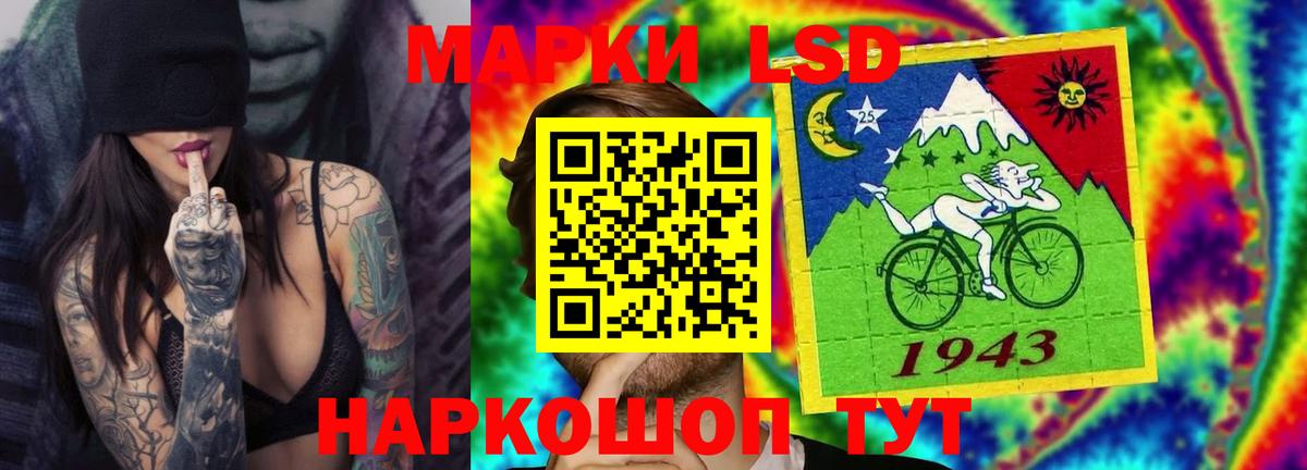 LSD-25 экстази кислота  Лсд 25 экстази ecstasy  Мелеуз  Вход с VPN 