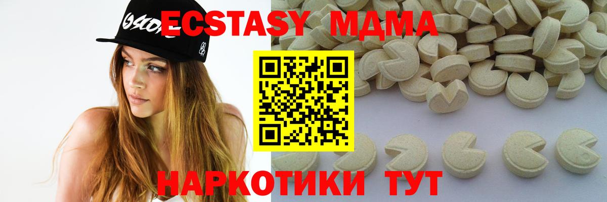MDMA crystal  МДМА Molly  Мелеуз  Вход с VPN 