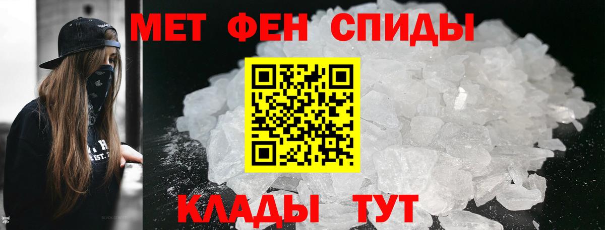 МЕТАМФЕТАМИН витя  Вход с VPN  МЕТАМФЕТАМИН витя  Мелеуз 