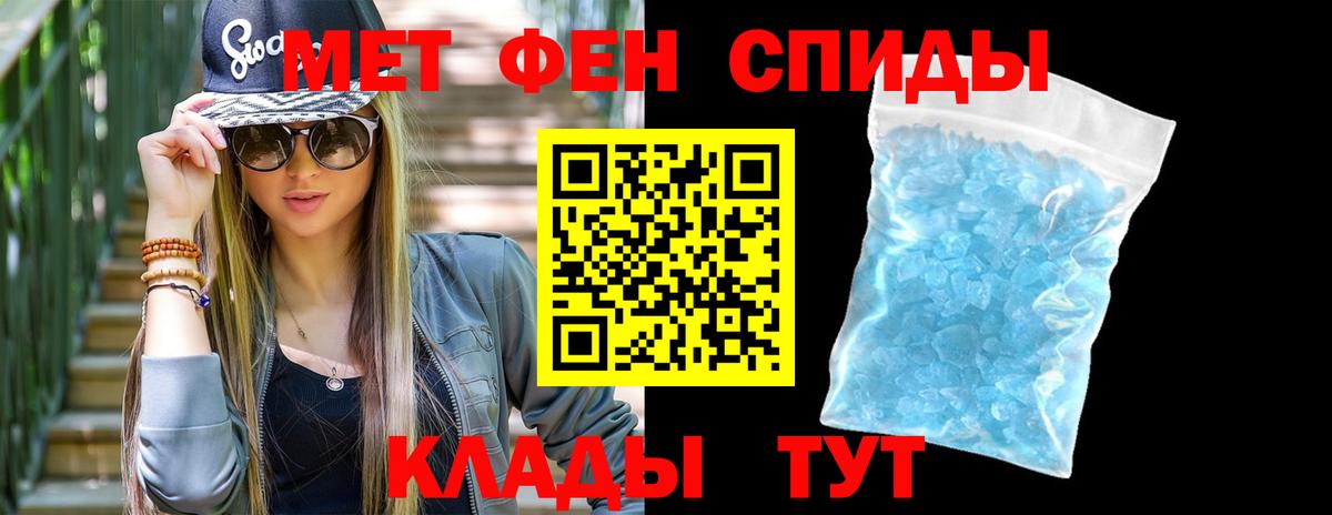 Метамфетамин Methamphetamine Мелеуз
