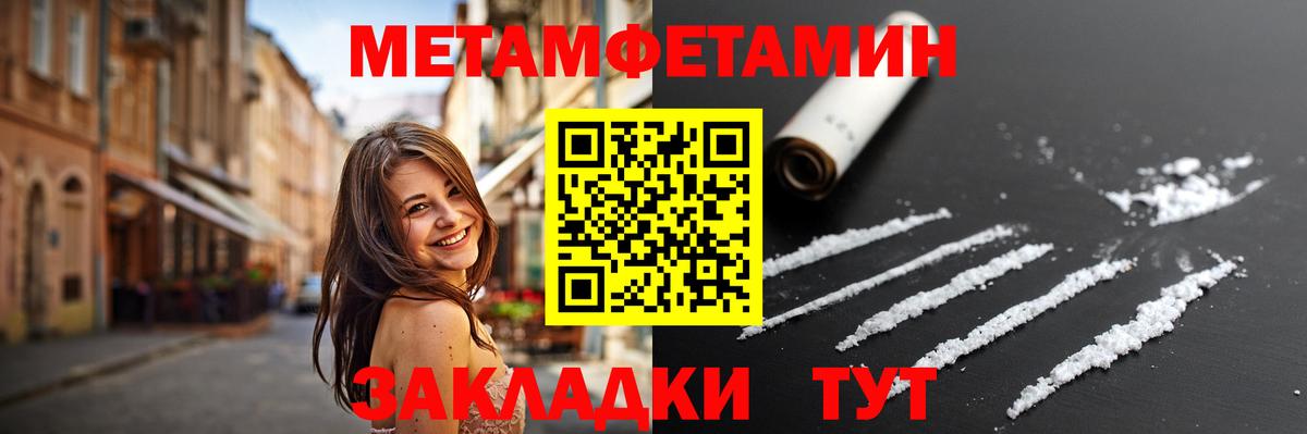 Меф   Кокаин  Вход с VPN  ГАШИШ  Мелеуз  Канабис 