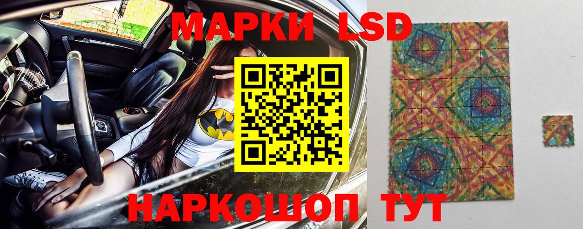 Марки NBOMe 1,5мг Мелеуз