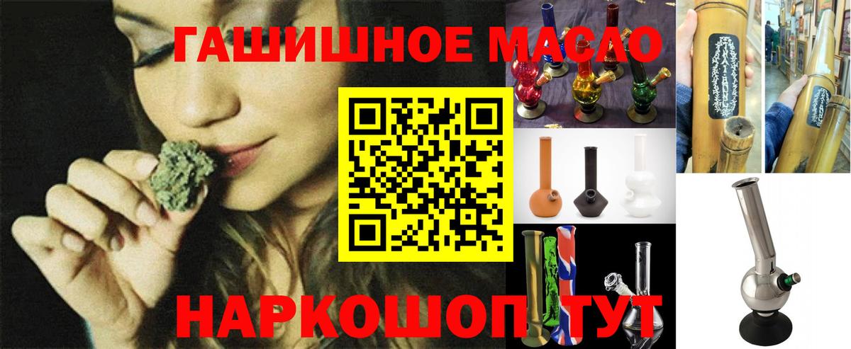 Дистиллят ТГК жижа Мелеуз