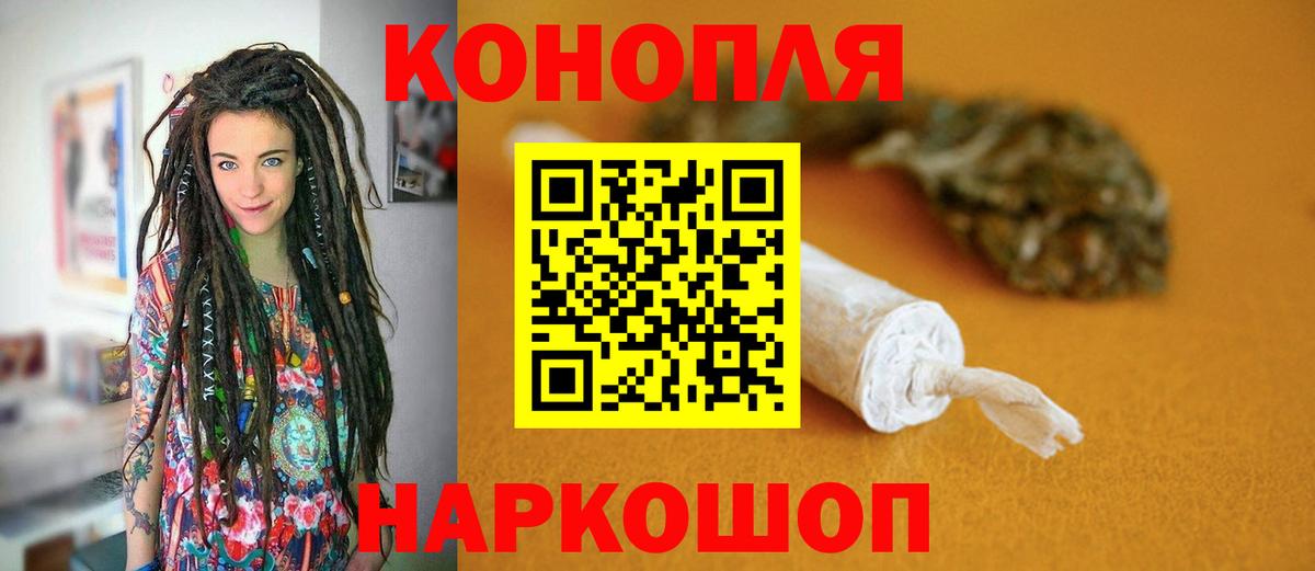 МАРИХУАНА семена  Канабис LSD WEED  Бошки Шишки план  Вход с VPN  Мелеуз 