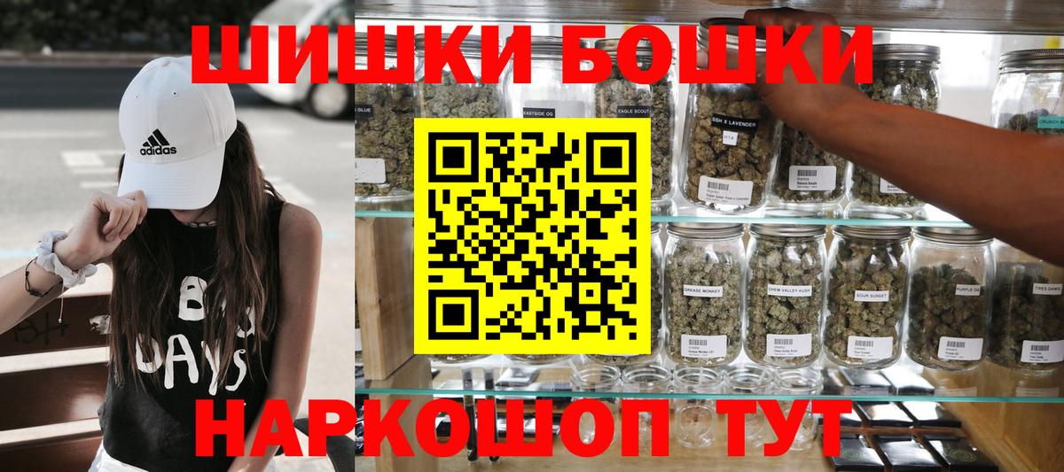 Конопля LSD WEED Мелеуз